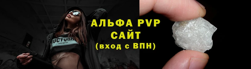 blacksprut сайт  Липки  A-PVP кристаллы 