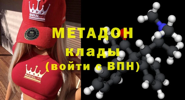 mdpv Вязники