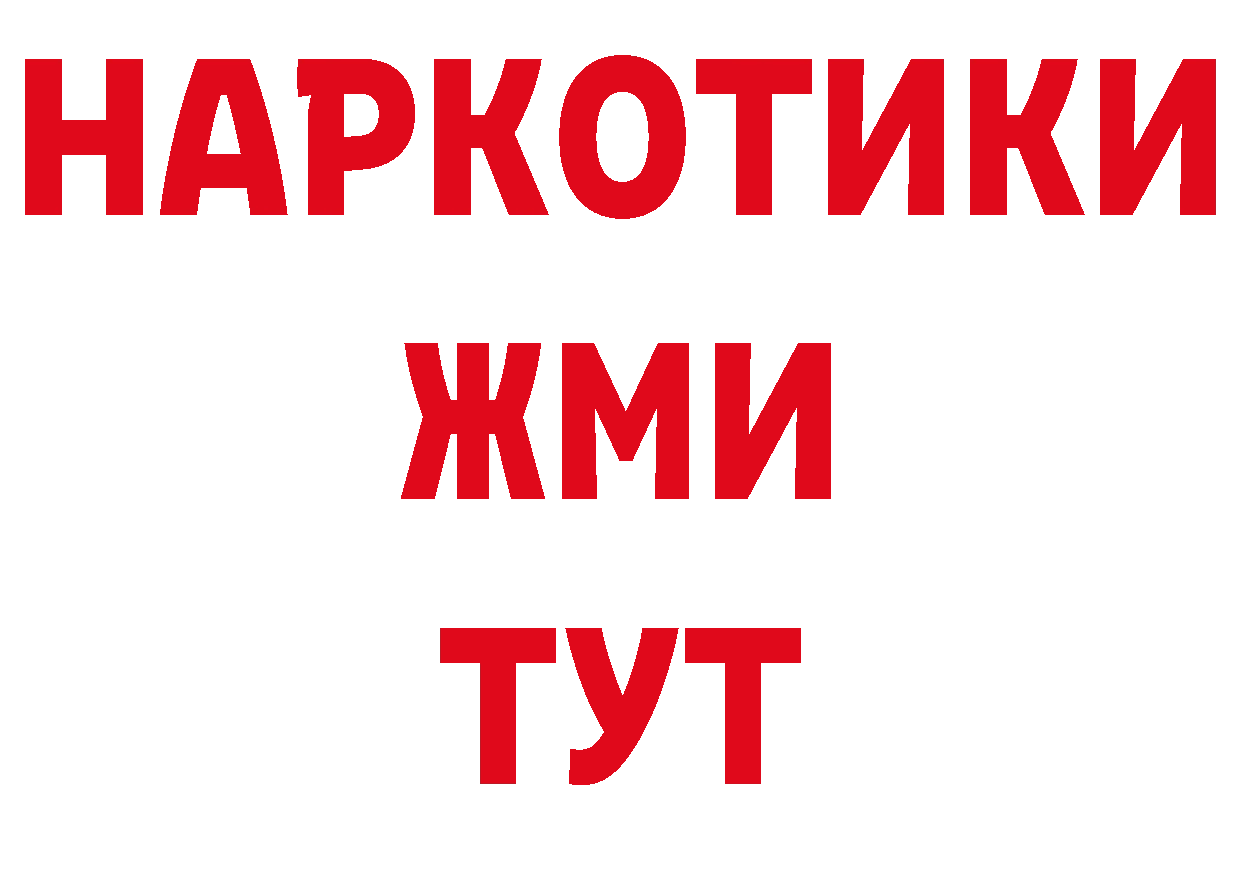 Как найти закладки? дарк нет как зайти Липки